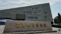【2025】宁夏地质博物馆|地球科学&生命演化（宁夏 ·银川 ）【云游直播回放】-溜达搬运