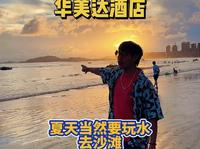 大海景尽收眼下，这里度假太美太舒服啦，惠州双月湾游玩攻略#惠州双月湾#海边度假