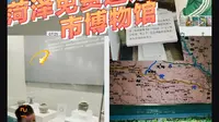 带娃自驾逛菏泽市博物馆｜600年元代古船、牡丹文化、出土文物、鲁西南民俗全打卡