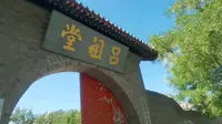 天津义和团纪念馆