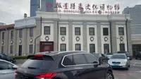 烟台市北极星钟表博物馆钟楼18点报时《茉莉花》