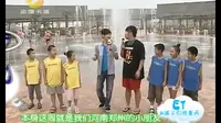 ET和孩子们的夏天2012 07 17期：郑州马拉湾 海浪浴场