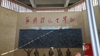 参观黑铁山抗日武装起义纪念馆
