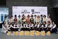 5.18国际博物馆日台州博物馆活动现场