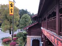 景德镇古窑民俗博览区 景德镇旅游攻略