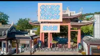 （张公洞）江苏省无锡市宜兴市游玩景点分享