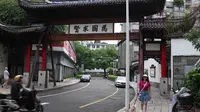 福州鳌峰坊，鳌峰书院