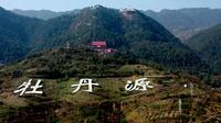 垫江恺之峰