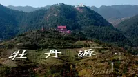 垫江恺之峰