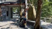 衡阳南岳衡山《南台寺》