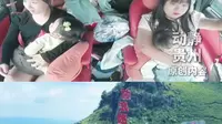 四川游客三刷毕节阿西里西波浪路：像坐过山车，还有点失重的感觉！