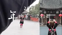 【JAM】「第一人称扫街-眉山三苏祠-索尼a6400」苏轼故居