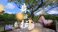 2026暑假广东省内高性价比遛娃C位！一定就是这里！#森波拉杉谷探险季 #森波拉杉谷飞跃 #森波拉3米海啸冲浪 #交换时间计划 #周末去哪玩