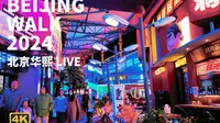 Beijing Walk｜北京华熙LIVE·五棵松・晚上散步趣｜潮流艺术市集與夜晚的娱乐圣地｜环境音・放松减压2024【4K】