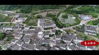 浙江省舟山市定海区干览镇新建村