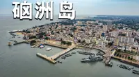 花100元租个小电驴，在硇洲岛玩了一天