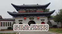 始建于唐代、毁于太平天国、改革开放后重建的抚州正觉古寺