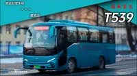 POV#181「全网首发｜雾凇沆砀」吉林公交T539路下行(客运站发车场→乌拉街→雾凇岛)POV前方展望