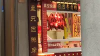 头盘只因！汕头镇邦美食街
