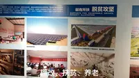 游滨州城市规划展示馆