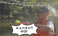 暑假！丰顺龙鲸河漂流打水仗，唱船歌，栓Q！