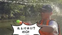 暑假！丰顺龙鲸河漂流打水仗，唱船歌，栓Q！