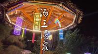这个冬天，享康养，趣汤王温泉。@畅游亳州