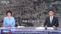 5月3日，中央电视台报道四川大学考古文博学院在曲贡遗址考古发掘情况