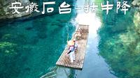 【4K】 后悔没早点来牯牛降！徒步玩水的宝藏天花板