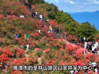 圣井山：传说中的马祖道一布教之地