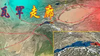 瓦罕走廊，如何见证华夏民族沟通世界的千年历程？为何如今又大部分归属了阿富汗？