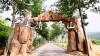 20200727齐长城-长清大峰山
