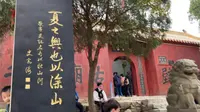初冬，游蚌埠涂山风景区