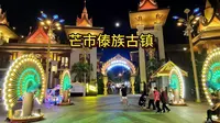 芒市傣族古镇, 崭新的“古镇”, 4A级景区，里面都建了什么？
