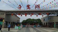 五一游玩龙岩千鹭湖景区