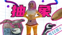 上头！逛馆子好似磕菌子！石林冰雪海洋世界（下）