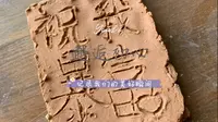 LC游记 || 义乌市义亭缸窑村冬日游