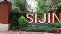 上海旅游:松江泗泾古镇