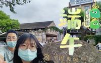 【端午节】逛常州运河五号创意街区/探店平价美食【西芽】