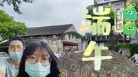 【端午节】逛常州运河五号创意街区/探店平价美食【西芽】