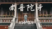 厦门南普陀寺 拍摄剪辑 厦门必玩景点
