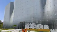 宁波最难预约博物馆：周尧昆虫博物馆