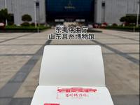 东夷序曲厅，山东莒州博物馆