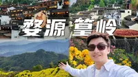 来婺源篁岭玩！一定要做攻略！拿走！