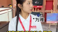宣传片交换遵义伟大转折剧场门票