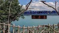 东江湖凤凰岛门票特价票优惠团购票游玩攻略免票政策营业时间郴州旅游