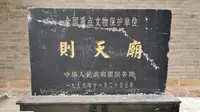 2019山西文水【武则天纪念馆】实拍