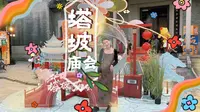 周末游塔坡！快去佛山特色国风庙会！顺风顺水呀！#塔坡庙会 #佛山 #周末出走记