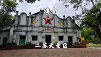 江西瑞金，二苏大景区，红色旅游，共和国摇篮