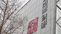 【赣州】二刷赣州市博物馆